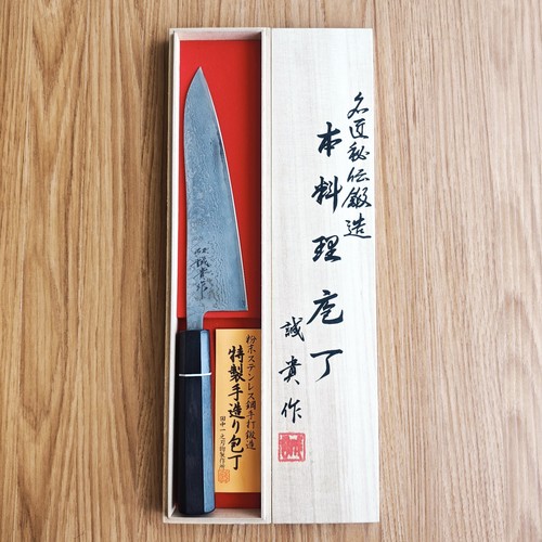 Sg2 shigeki tanaka gyuto chef - shigeki,